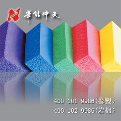<a href='/Helps/ContactUs.html' class='keys' title='点击查看关于华能中天的相关信息' target='_blank'>华能中天</a>