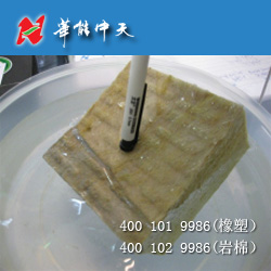<a href='/Helps/ContactUs.html' class='keys' title='点击查看关于华能中天的相关信息' target='_blank'>华能中天</a>
