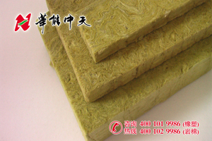 <a href='/Helps/ContactUs.html' class='keys' title='点击查看关于华能中天的相关信息' target='_blank'>华能中天</a>