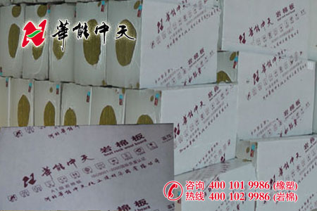 <a href='/Helps/ContactUs.html' class='keys' title='点击查看关于华能中天的相关信息' target='_blank'>华能中天</a>
