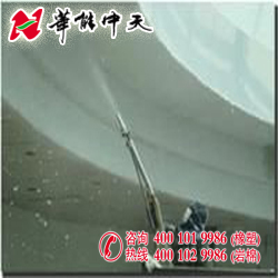 <a href='/Helps/ContactUs.html' class='keys' title='点击查看关于华能中天的相关信息' target='_blank'>华能中天</a>