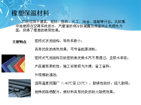 <a href='/Helps/ContactUs.html' class='keys' title='点击查看关于华能中天的相关信息' target='_blank'>华能中天</a>