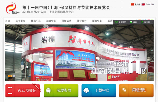 <a href='/Helps/ContactUs.html' class='keys' title='点击查看关于华能中天的相关信息' target='_blank'>华能中天</a>