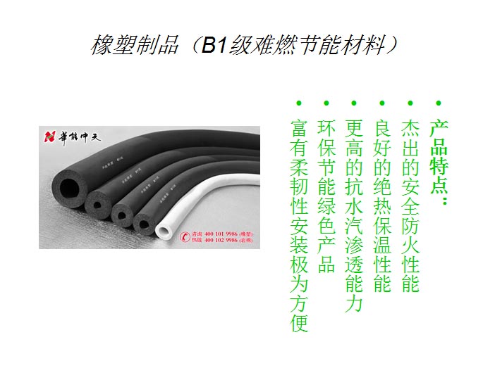华能中天