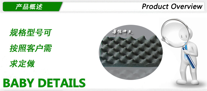 <a href='/Helps/ContactUs.html' class='keys' title='点击查看关于华能中天的相关信息' target='_blank'>华能中天</a>