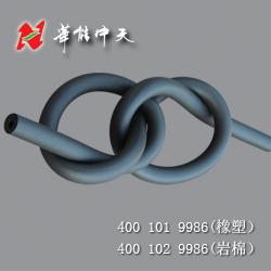 华能中天