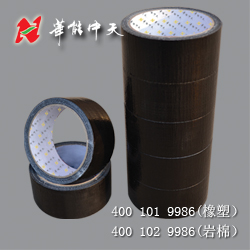 <a href='/Helps/ContactUs.html' class='keys' title='点击查看关于华能中天的相关信息' target='_blank'>华能中天</a>