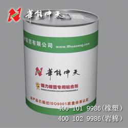 <a href='/Helps/ContactUs.html' class='keys' title='点击查看关于华能中天的相关信息' target='_blank'>华能中天</a>