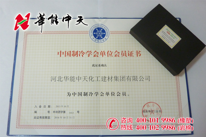 <a href='/Helps/ContactUs.html' class='keys' title='点击查看关于华能中天的相关信息' target='_blank'>华能中天</a>