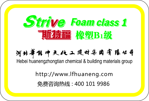<a href='/Helps/ContactUs.html' class='keys' title='点击查看关于华能中天的相关信息' target='_blank'>华能中天</a>