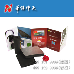 <a href='/Helps/ContactUs.html' class='keys' title='点击查看关于华能中天的相关信息' target='_blank'>华能中天</a>