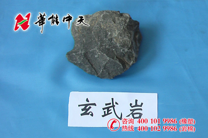 华能中天