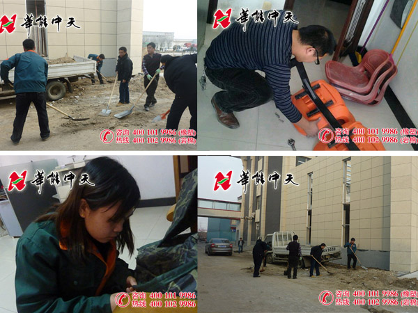 <a href='/Helps/ContactUs.html' class='keys' title='点击查看关于华能中天的相关信息' target='_blank'>华能中天</a>