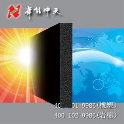 <a href='/Helps/ContactUs.html' class='keys' title='点击查看关于华能中天的相关信息' target='_blank'>华能中天</a>