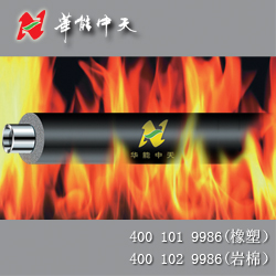 <a href='/Helps/ContactUs.html' class='keys' title='点击查看关于华能中天的相关信息' target='_blank'>华能中天</a>