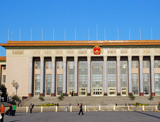 人民大会堂