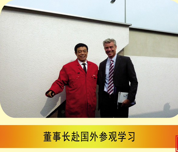 公司外部培训