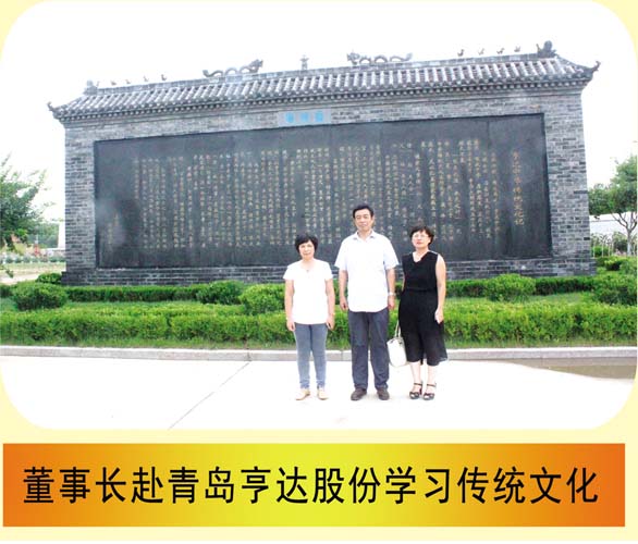 公司外部培训
