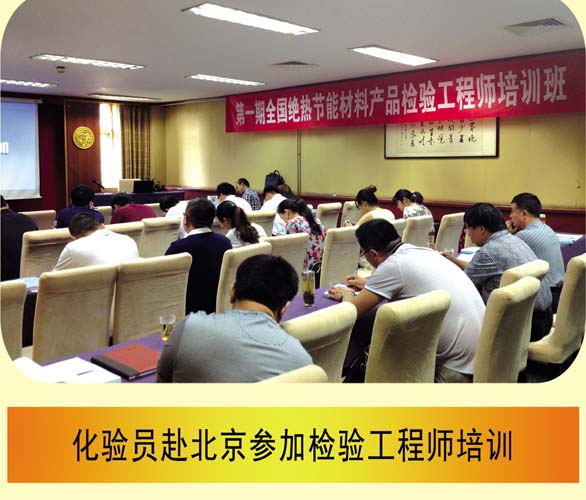 公司外部培训