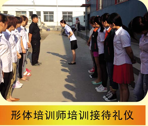 公司内部培训