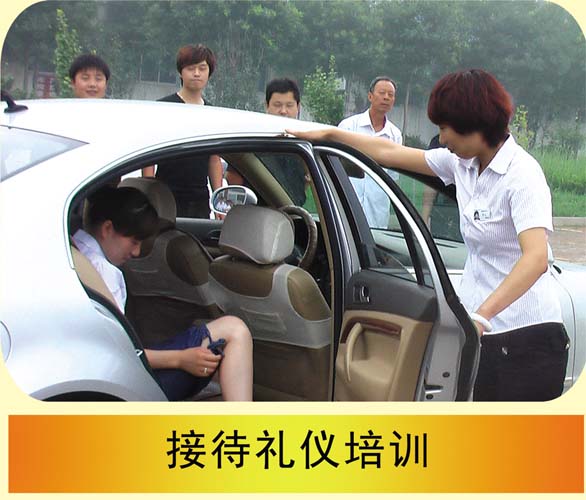 公司内部培训