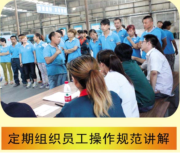 公司内部培训