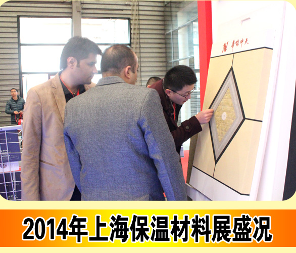 展会亮点