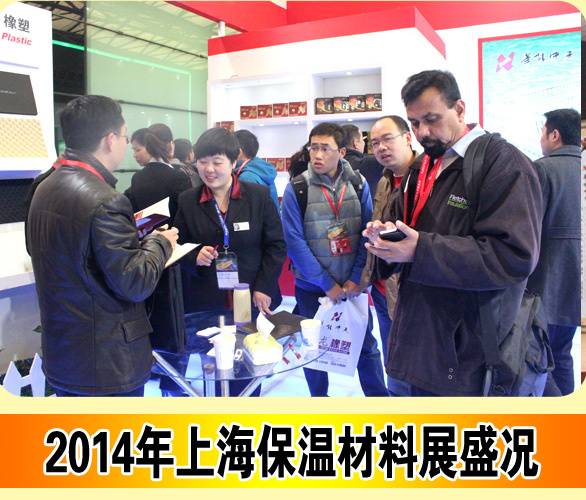 展会亮点