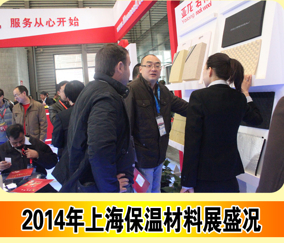 展会亮点