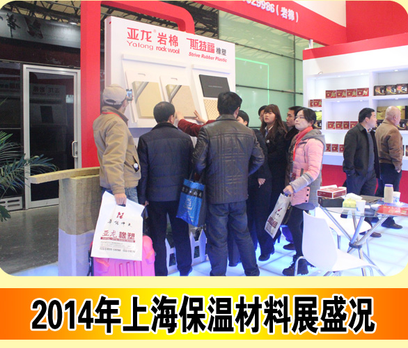 展会亮点