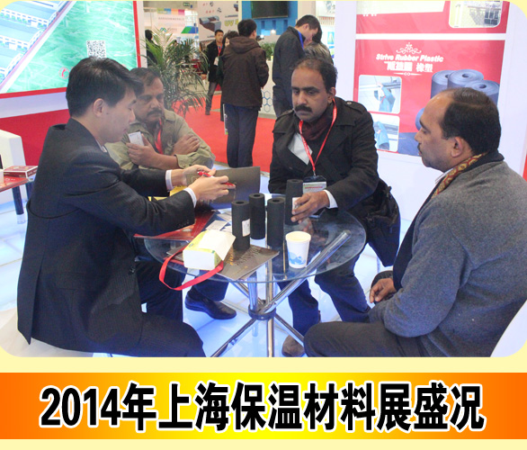 展会亮点