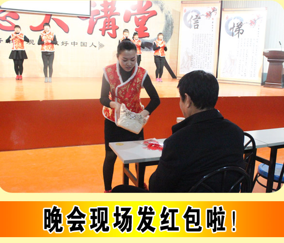 员工风采