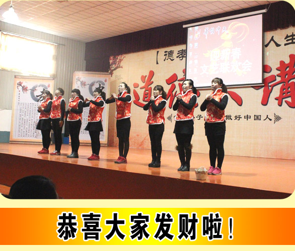 员工风采