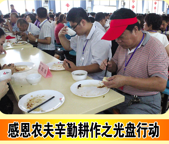 华能家文化