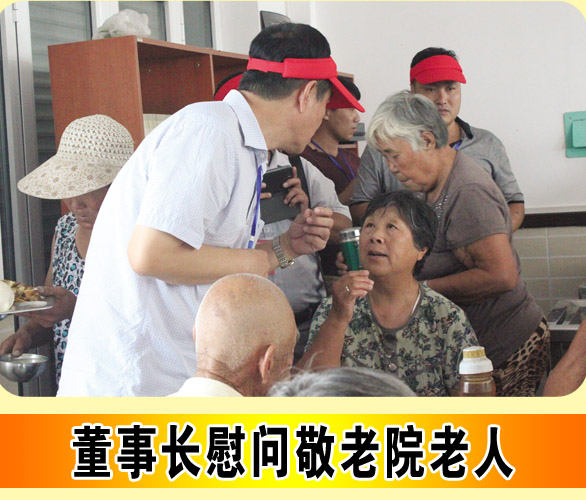 华能家文化
