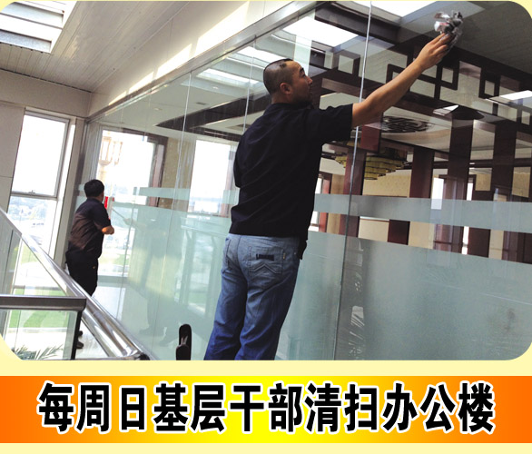 华能家文化