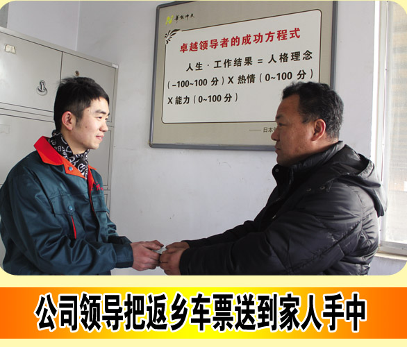 华能家文化
