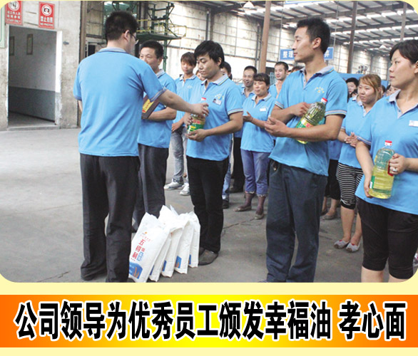 华能家文化