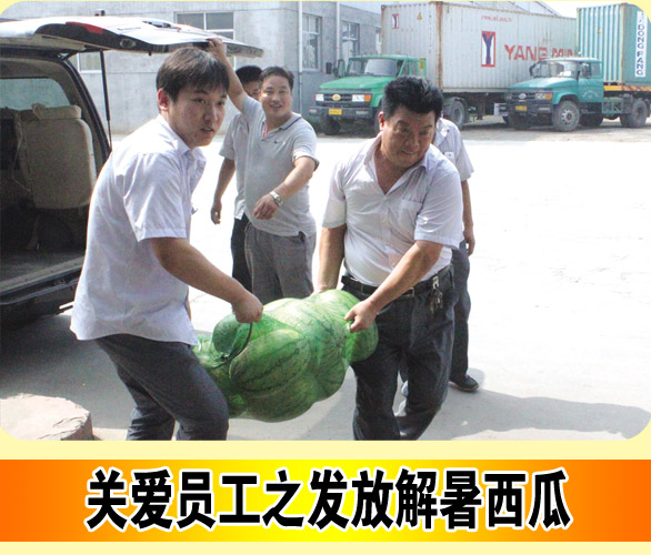 华能家文化
