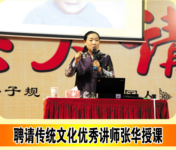 华能家文化