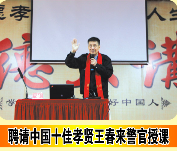 华能家文化