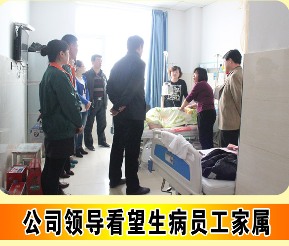 华能家文化