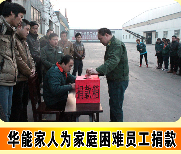 华能家文化