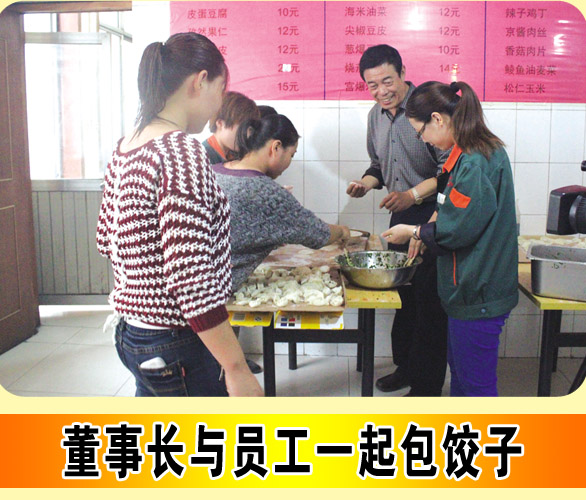 华能家文化