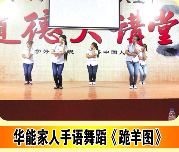 华能家文化