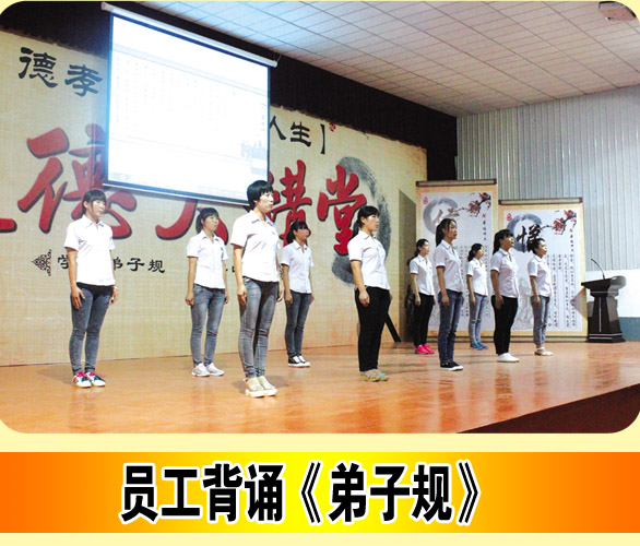 华能家文化