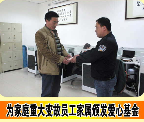 华能家文化