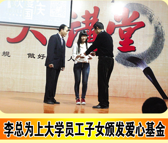 华能家文化