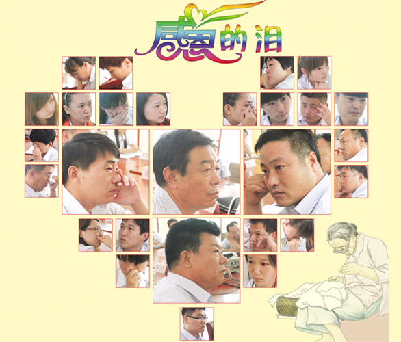 华能家文化