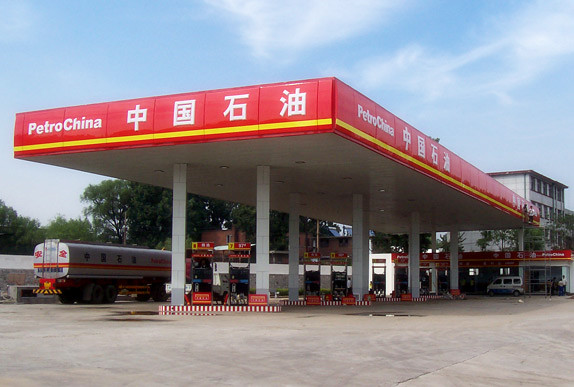 中国石油